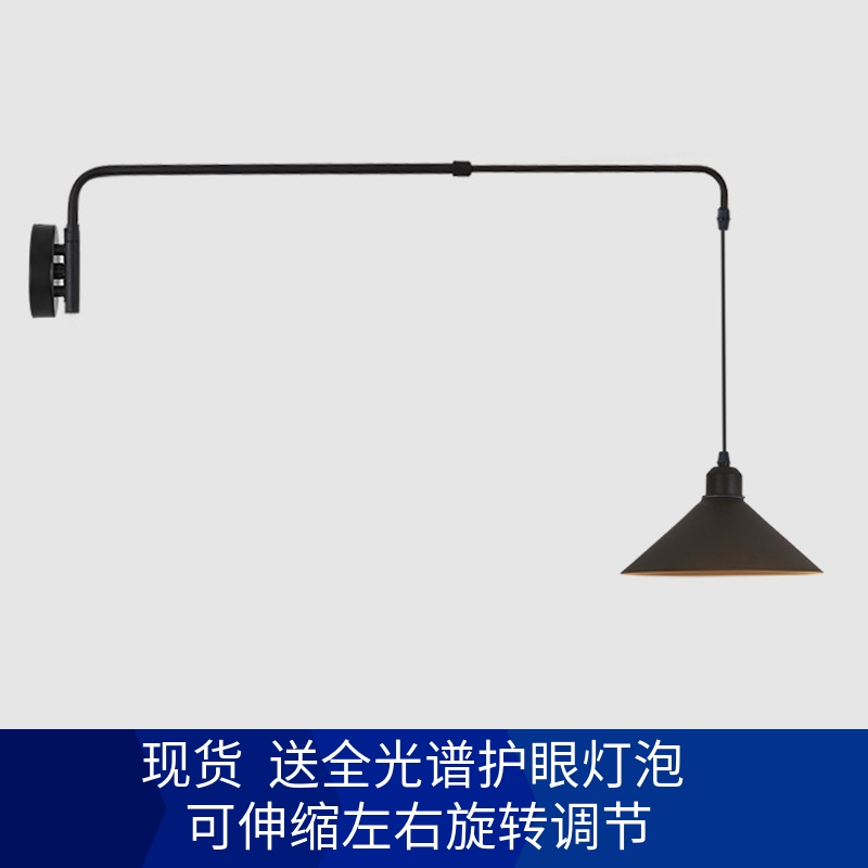Telescopic Arm Dining Room Wall Lamp, Linear Fishing Machine, Mahjong, Minimalist Living Room, Retro Reading Design, Long Wall Lamp, Pendant Telescopic Arm Dining Room Wall Lamp, Linear Fishing Machine, Mahjong, Minimalist Living Room, Retro Reading Design, Long Wall Lamp, Pendant