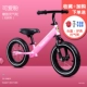 Xe cân bằng trẻ em xe đạp trẻ em xe trượt bánh xe 2-3-6 tuổi 1 xe đẩy trẻ em xe đẩy - Smart Scooter