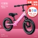 Xe cân bằng trẻ em xe đạp trẻ em xe trượt bánh xe 2-3-6 tuổi 1 xe đẩy trẻ em xe đẩy - Smart Scooter