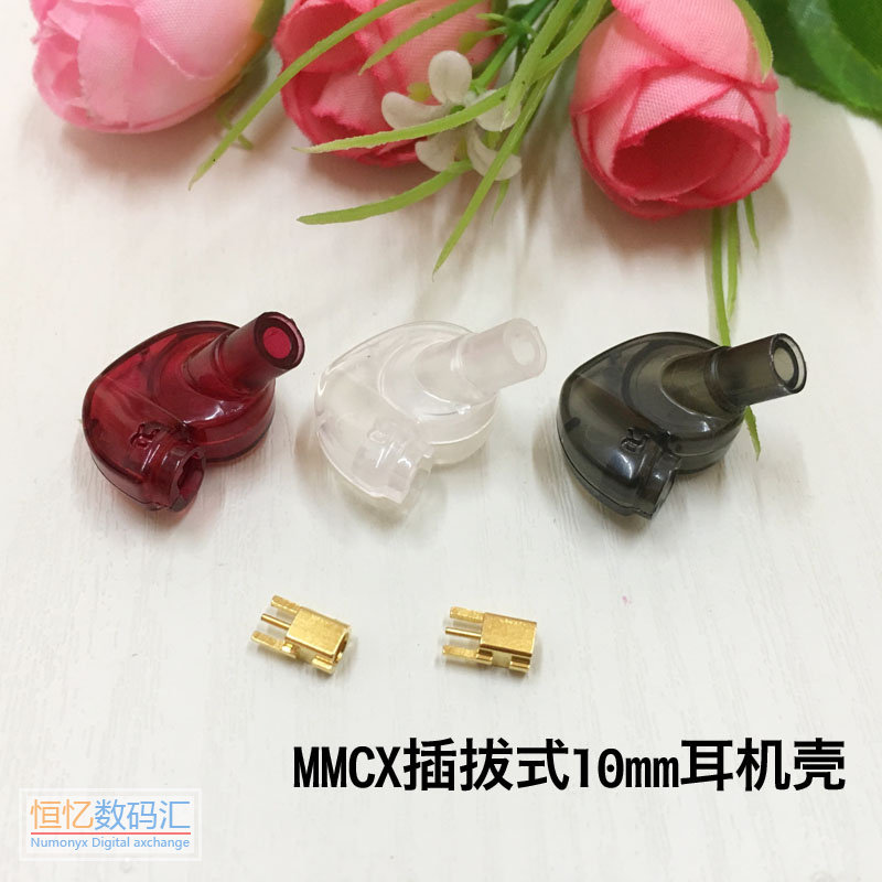 Around-ear 10mm dynamic headphone shell MMCX plug-in plastic lightweight in-ear headphone cavity