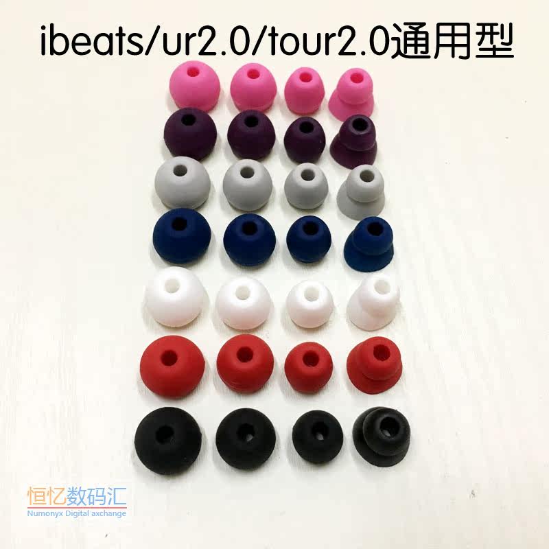 Universal ur2 0 in-ear silicone case tour Energy beats x Bullet-type headphones Double-section earphone case