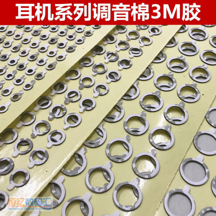 Headphones full-series tuning cotton 6 0mm7mm9mm10mm headphones double face 3M glued tone cotton DIY headphone accessories