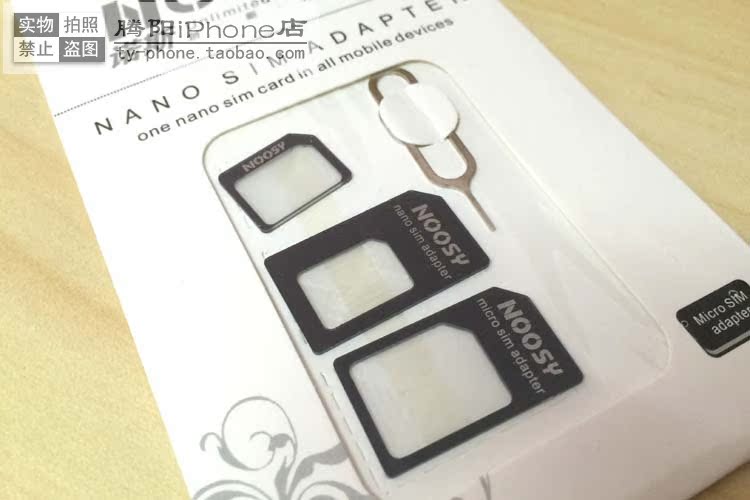 Adaptateur pour cartes SIM - Ref 311539 Image 17