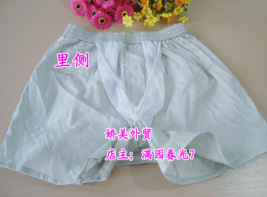 Pantalon pyjama - Ref 730257 Image 14