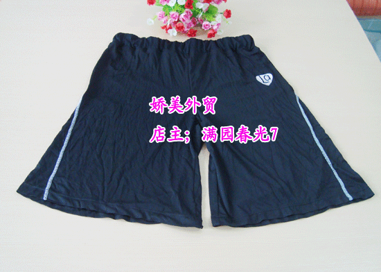 Pantalon pyjama - Ref 729139 Image 12