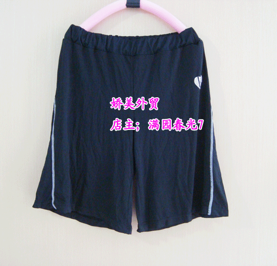 Pantalon pyjama - Ref 729139 Image 11