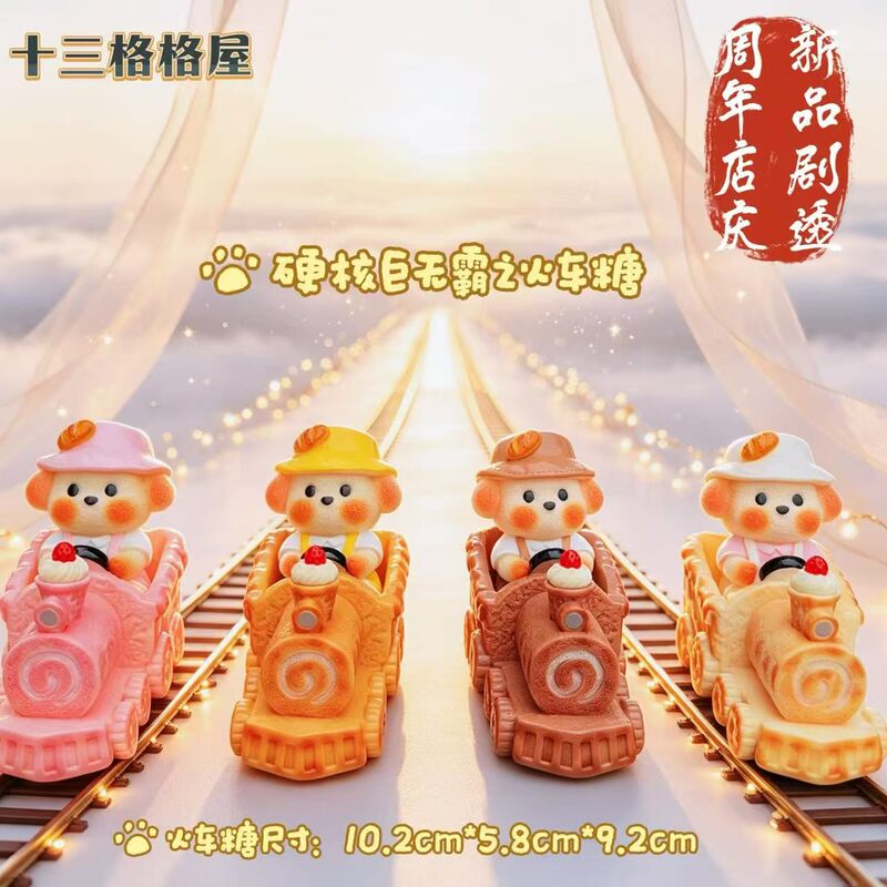 Miniature Realistic Hard Candy Giant Train DIY Handmade Decoration Keychain Scene Ornament Miniature Realistic Hard Candy Giant Train DIY Handmade Decoration Keychain Scene Ornament