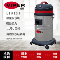 Liqi advanced powerful vacuum cleaner Water absorber Wet and dry vacuum cleaner Denmark Weiba LSU 135-CN