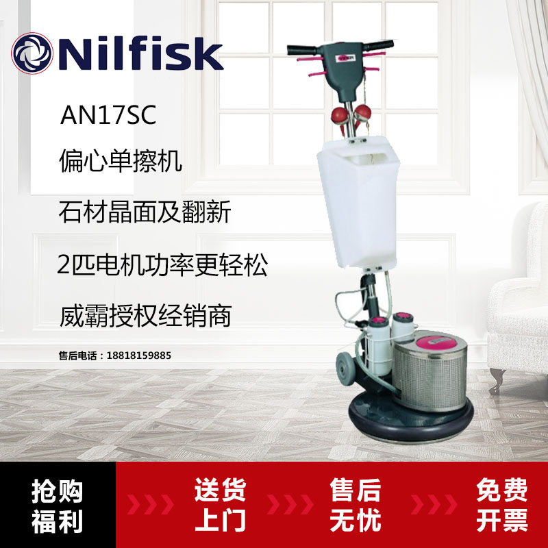 Liqi Weibar AN17SC Multi-functional stone processor 160RPM17 inch stone eccentric retouching machine crystal face machine