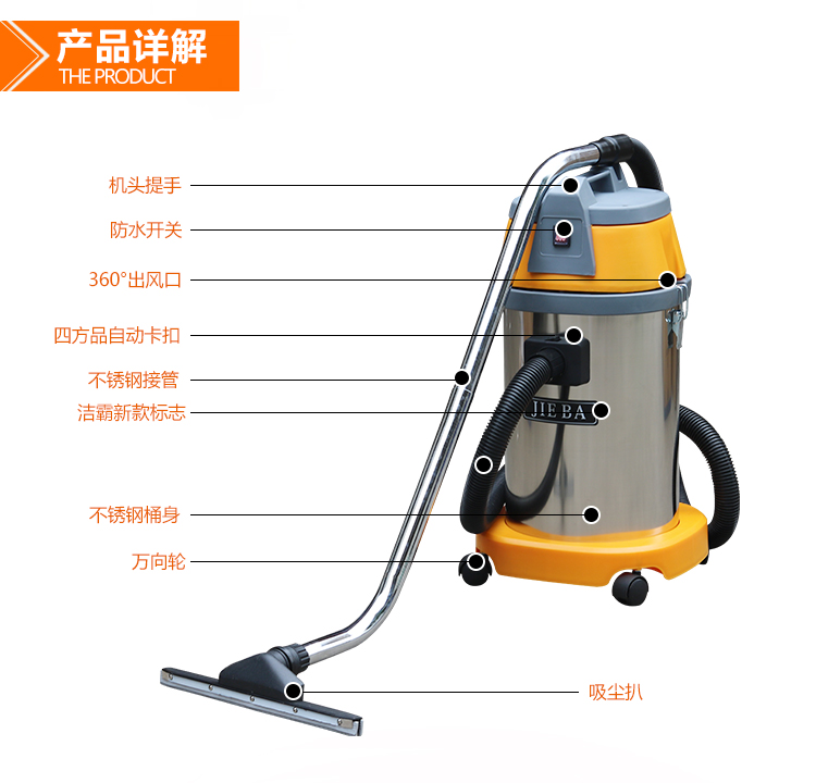 máy hút bụi tốt Máy hút bụi Jieba BF50130L mạnh mẽ im lặng ướt và khô sử dụng máy hút bụi khách sạn công suất cao - Máy hút bụi