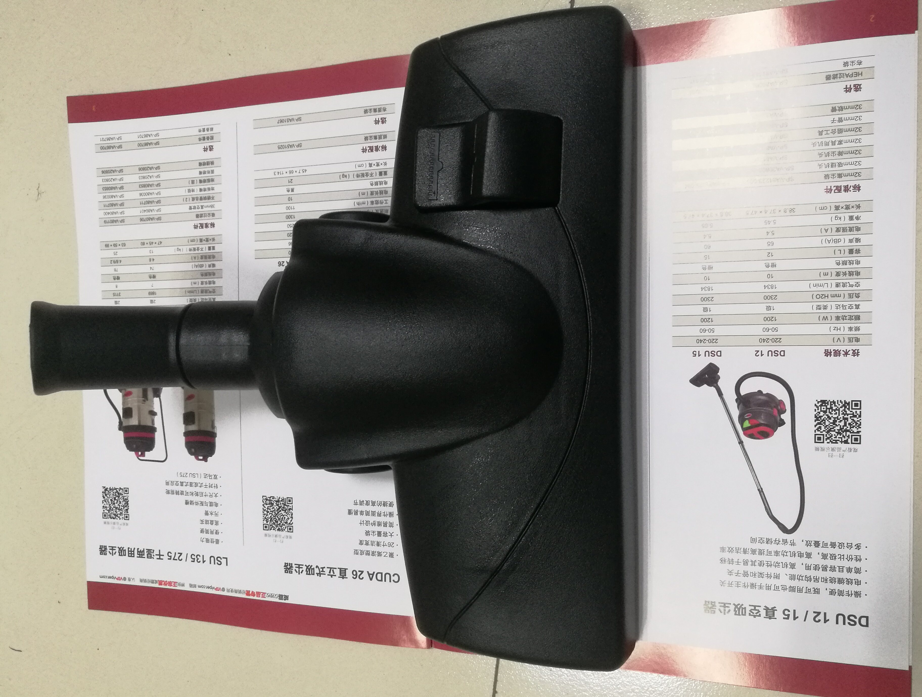 Original Clothing Weiba DSU15 Dust Pickpocketing Raw Dust Suction Harrowing Head Accessories Hotel Vacuum Cleaner