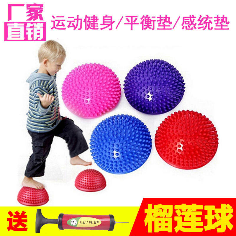 Kindergarten durian ball children over river stone baby touch stone durian semi-circle balance ball feeling integrated training equipment