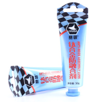 Bicycle straight entry lead CYLION bicycle titanium alloy anti-fusion agent metal screw anti-caking agent lubricant