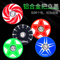 Risk mountain road bike front fork Bowl set cover top cover cover CNC color cover screw