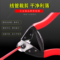 Bicycle straight into the mountain bike variable speed brake line inner line cutting wire wire wire fit fit repair tool