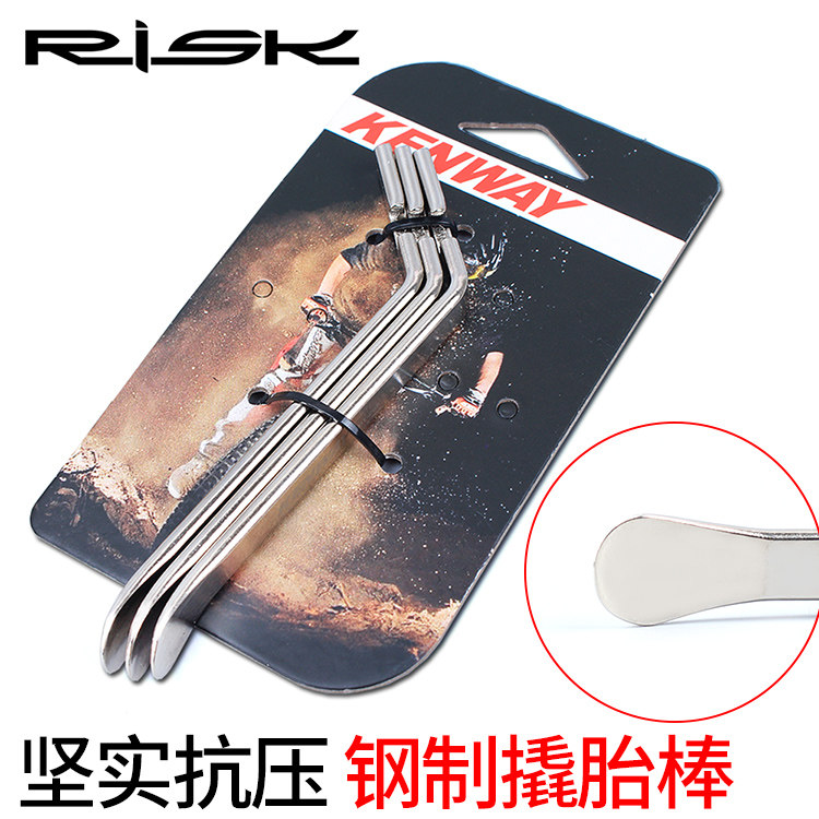 Kenway bicycle steel metal tire pry bar crowbar dig tire pry bar repair inside and outside tire maintenance tools