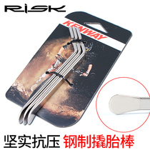 KENWAY bicycle steel metal pry bar crowbar digging tire crowbar to repair inner and outer tire repair vehicle tool