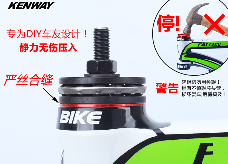 Outils pour vélo KENWAY - Ref 2276564 Image 6