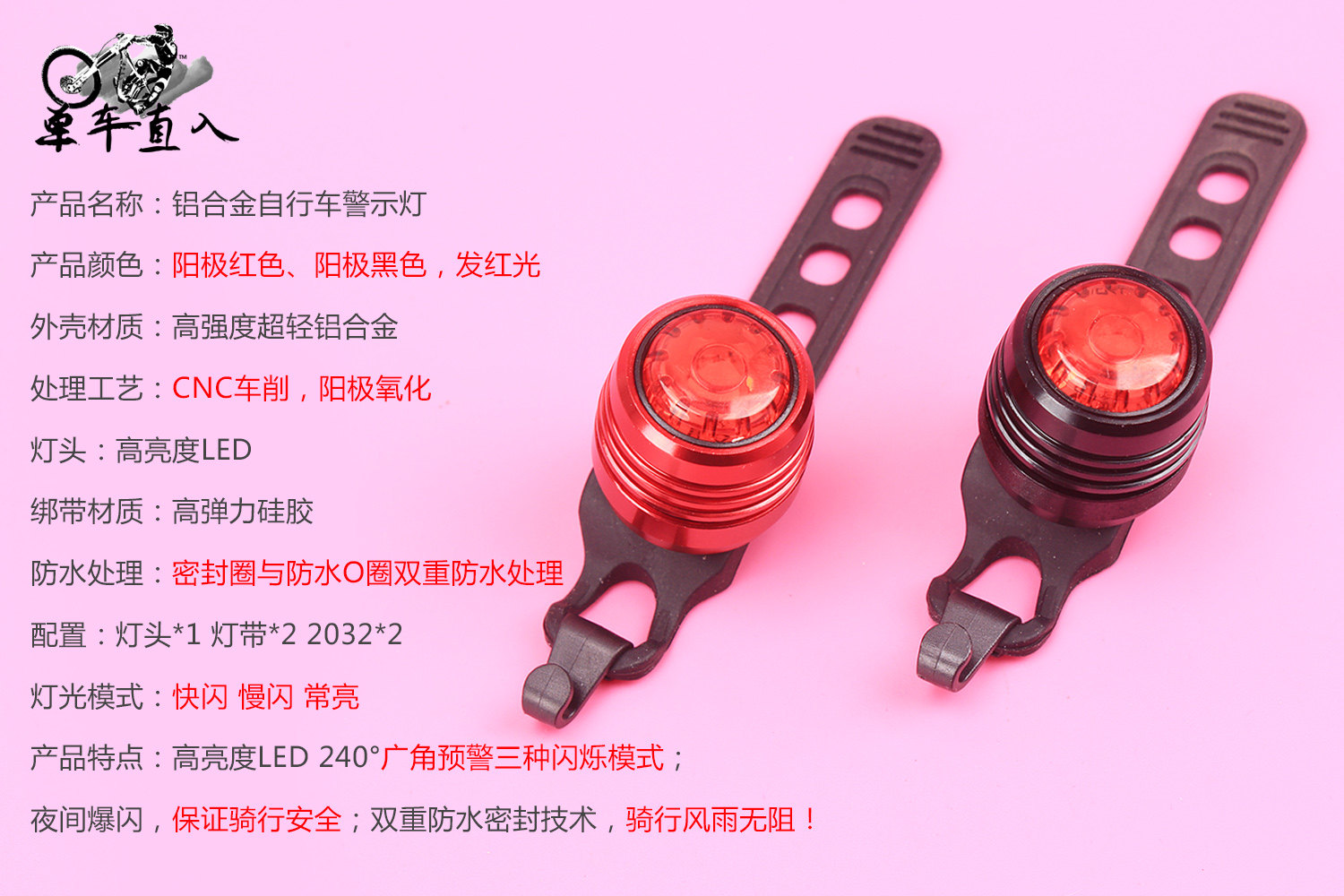 Eclairage pour vélo - Taillights - Ref 2399768 Image 8