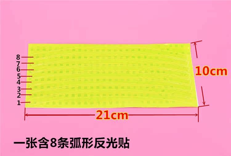 Décoration pour vélo - Ref 2279067 Image 8