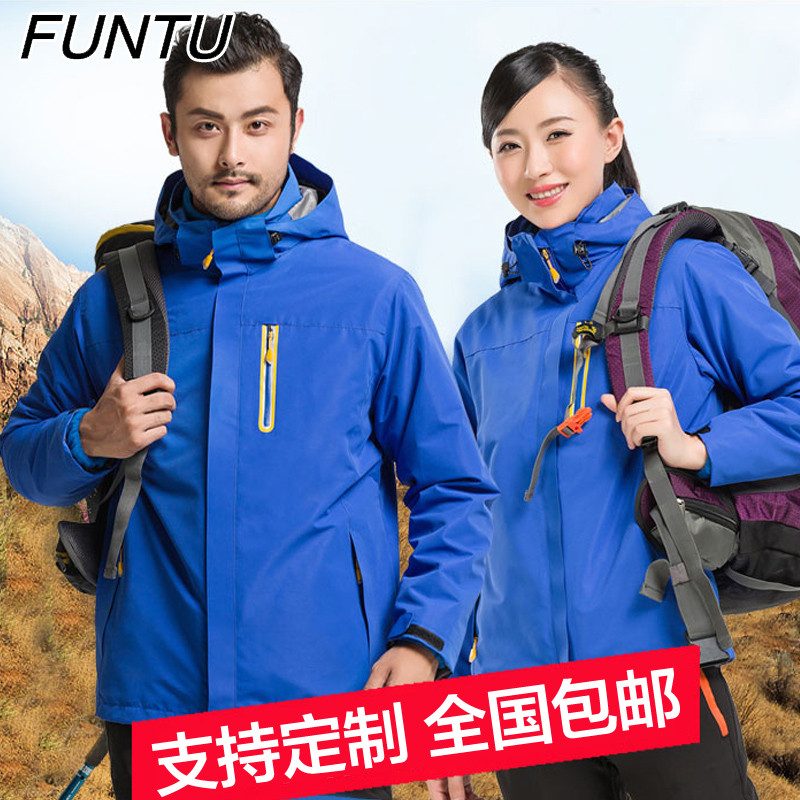 Winter outdoor tide brand stormtrooper men's and women's three-in-one velvet couple two-piece waterproof thickened warm jacket