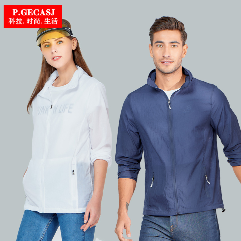 Outdoor sunscreen clothes for men and women lovers light breathable quick-drying jacket fishing clothing summer large size skin windbreaker tide
