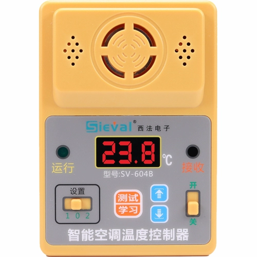 Умный контроллер температуры кондиционера SMAR