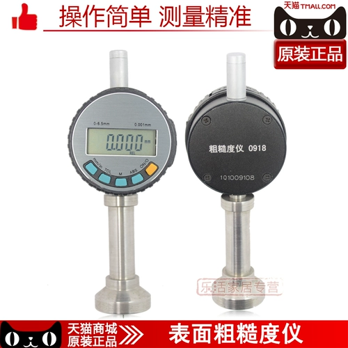 Высокая -назначение 0918 Грубая тестер поверхность поверхности вогнутые ямы измерение песочных распылитель