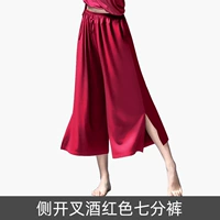 J282 боковой сплит -джинсы вино красное