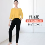 Черные штаны, танцующий комбинезон для йоги, свободный крой