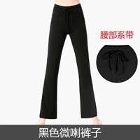 J85 Черные брюки (шнурки талии)