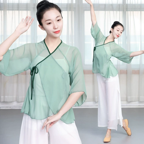 Классическая танцевальная одежда Служба служба китайского древнего стиля сетка новая форма, элегантная служба Женская искусство Тестовый танец девушка