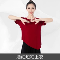 Y907 Румяневая топ с коротким рукавом