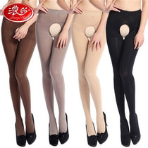 Langsha open file bottoming stockings womens pantyhose black stockings fun sexy anti-hook silk spring and autumn medium and thick models free to take off