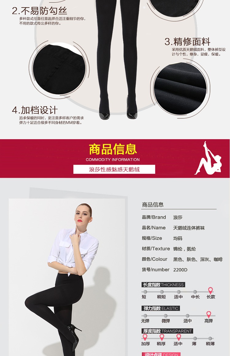 Langsha cộng với quần legging nhung mùa thu đông quần tất nữ Hàn Quốc