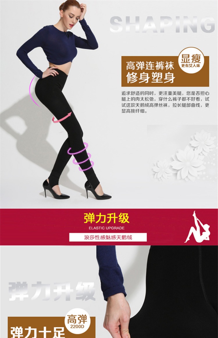Quần legging nhung của phụ nữ mặc quần lửng nhung mùa thu và mùa đông chuyên sỉ lẻ các loại quần tất