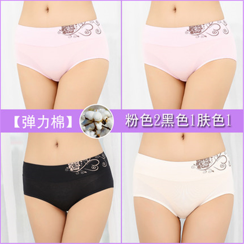 Longsa quần lót nữ chất liệu bông cảm thấy không có dấu vết bông womens đồ lót eo-to-bụng tam giác quần short cotton thoáng khí đầu.