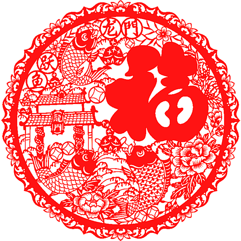 2021 Year of the Ox Chinese New Door Sticker Flocking Cloth Paper Cut Painting Fu Zi Window Flower Wall Sticker