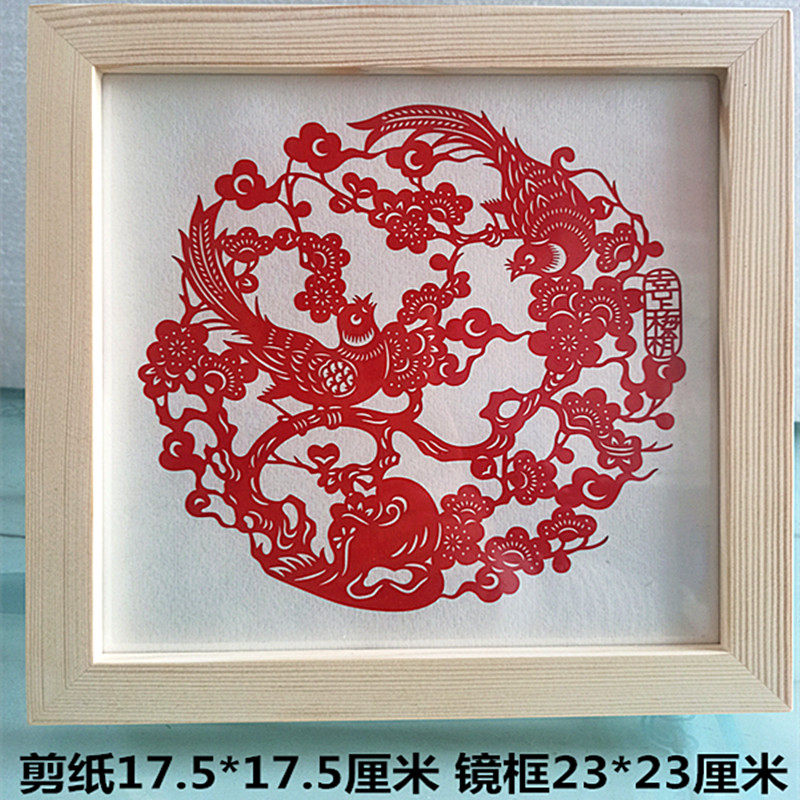 Chinese style paper-cut photo frame gifts gifts for foreigners decorative ornaments peacock hanging wall paper-cut works framed frame