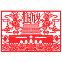 National Day patriotic theme materials cut paper finished products I and my home country handmade works Chinese Dream Window Flower Chinese Wind