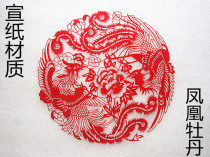 Phoenix Peony handmade paper-cut art finished paper-cut stickers Hollow hand carved paper painting carved paper finished product