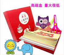 Children Cut Paper Suit Parent-child Interactive Handmade Kindergarten Big Class 5 Year Old Making Material Toddler Paper Cut Handmade