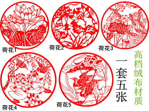 Clean government paper-cut Clean handmade products Lotus paper-cut stickers Decorative paintings handmade Chinese characteristics gifts for foreigners