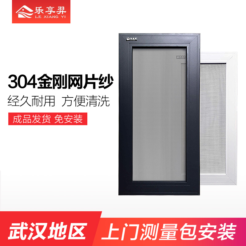 Wuhan Dinghai Shifting Draw Window 304 Stainless Steel Diamond Wears Window Drawing Drawing Drawing Window