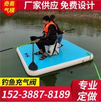 Fishing inflatable air cushion foldable portable pull fishing cushion water floating blanket fishing inflatable valve
