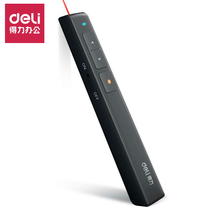 deli2802 remote control new launch projector pen red light 360 degree control laser pointer pen wireless demonstration