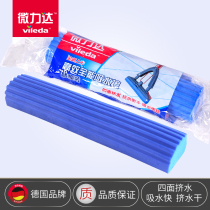 Germany micro-force efficient all-around folding absorbent wipe replacement original mop head rubber cotton mop accessories