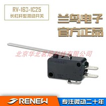 Langbird micro switch Long leveraged micro switch RV-163-1C25