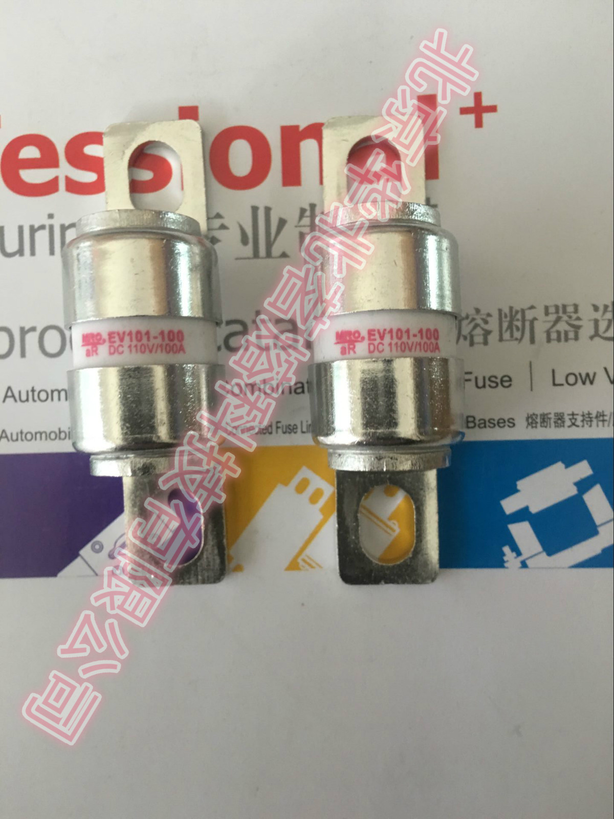 MRO Ming Fuses for protection of electric vehicles DC fuses EV101-100 DC110V 16A
