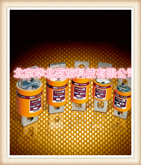 MRO Zhejiang Ming Melting Electric Ming Melting Fuse RS94A 500V 125A
